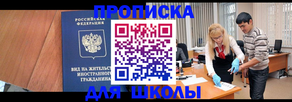 где прописаться в Марксе